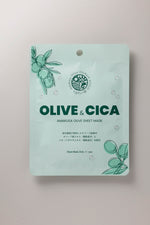 画像をギャラリービューアに読み込む, 天草オリーブシートマスク
