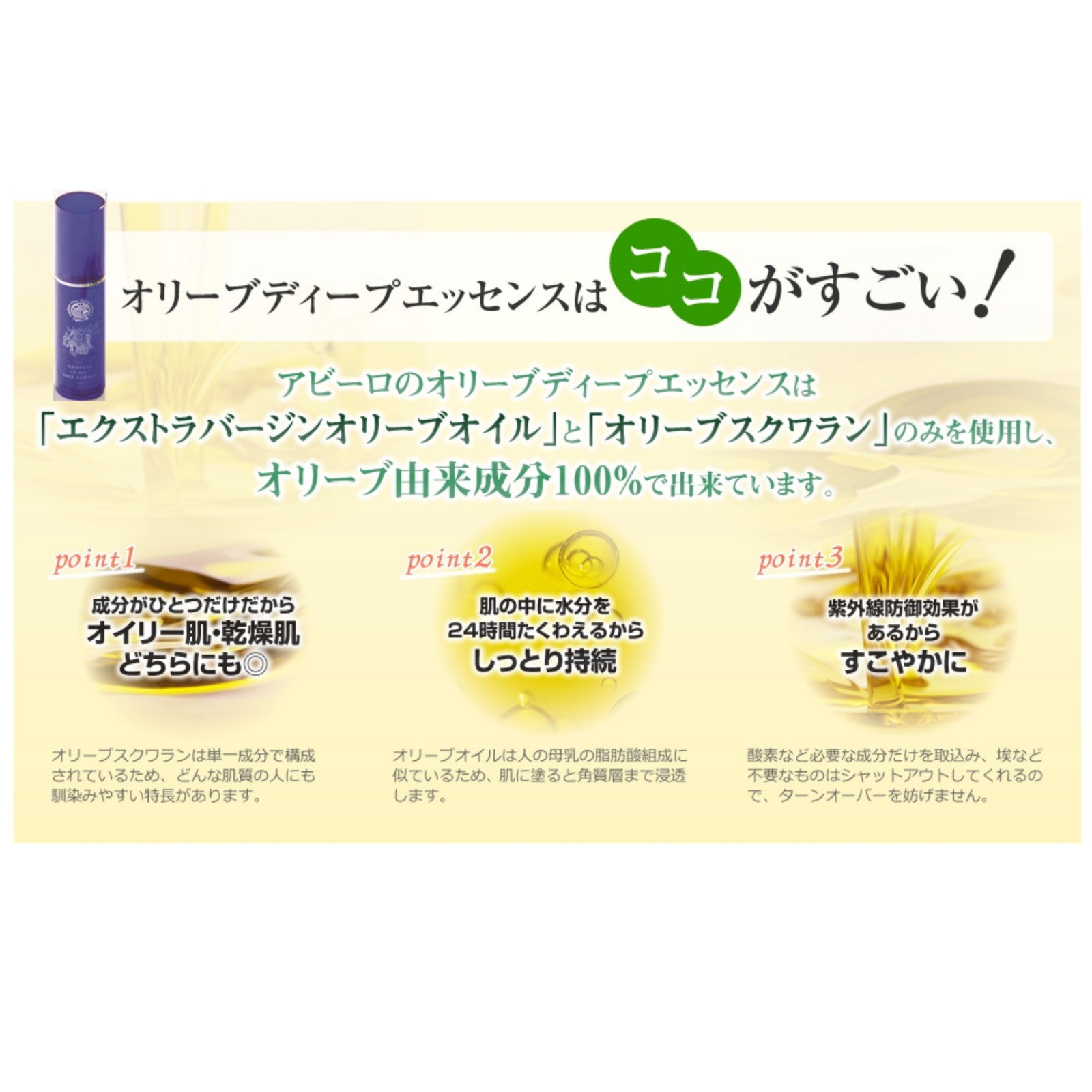 セット割引】天草オリーブ サンドイッチケアセット – 天草 セット割引】天草オリーブ サンドイッチケアセット – 天草