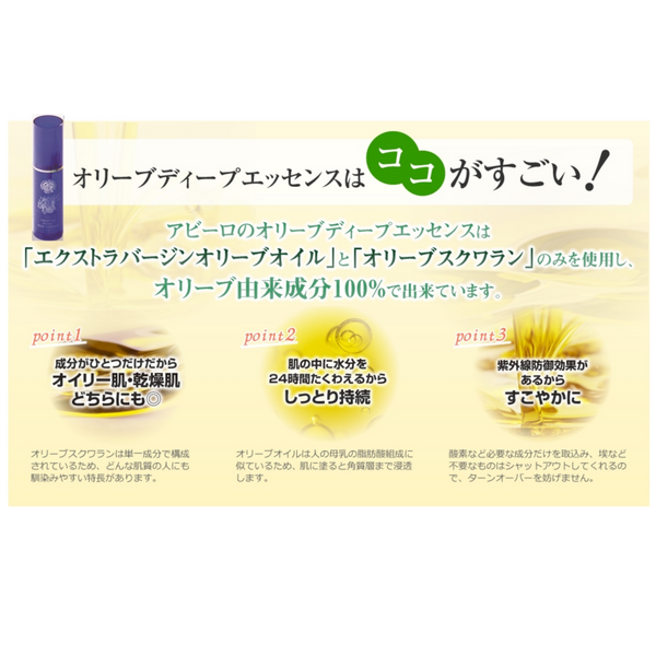 セット割引】天草オリーブ サンドイッチケアセット – 天草 セット割引】天草オリーブ サンドイッチケアセット – 天草